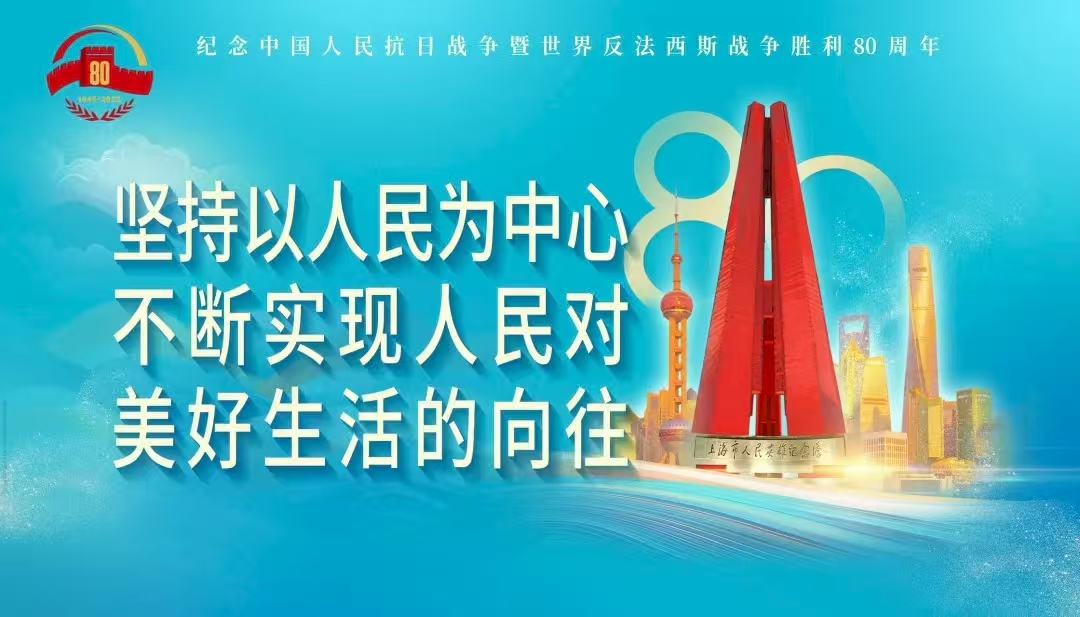 共賞閱兵風(fēng)采，同筑家國(guó)情懷-----公司員工齊聚觀(guān)看直播